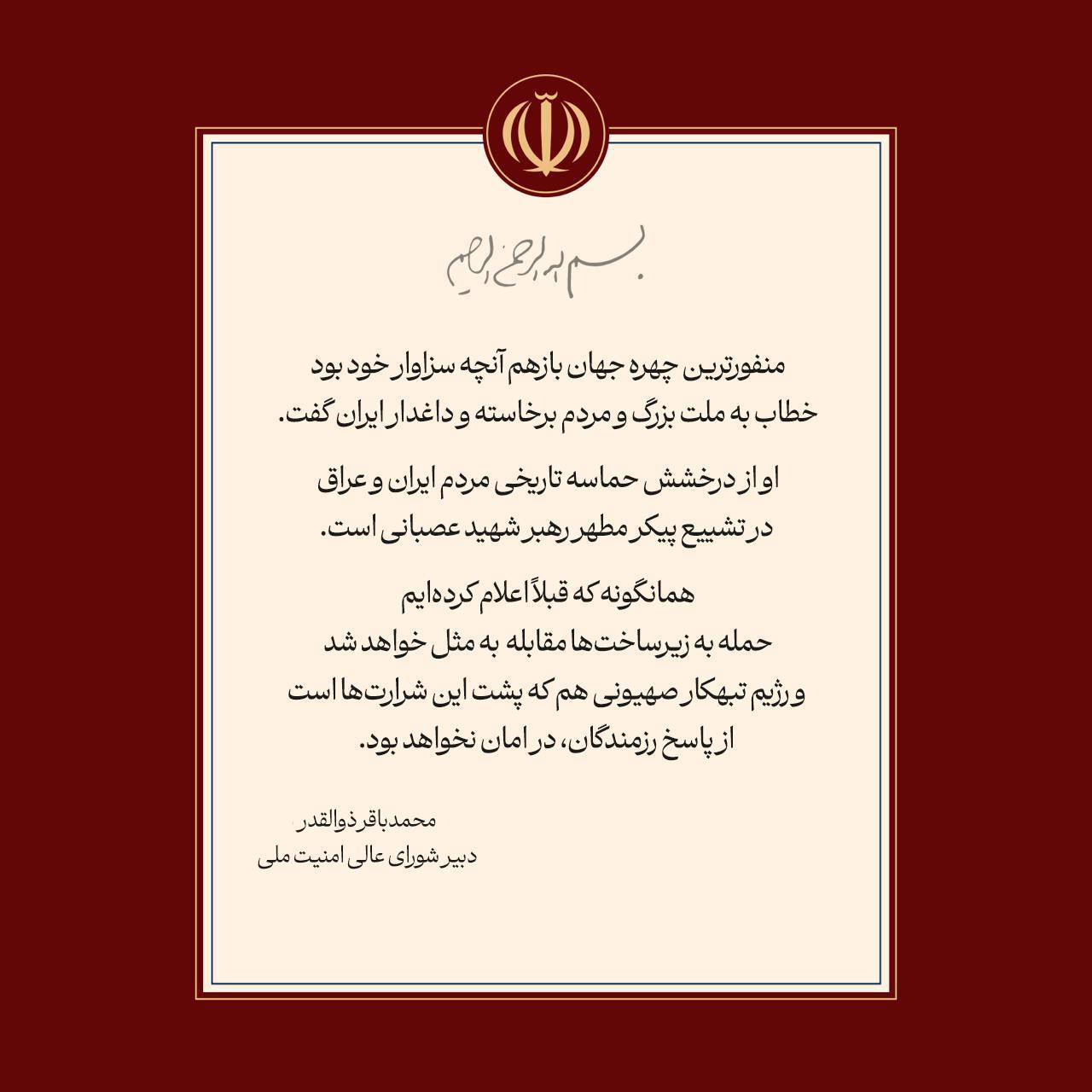 کرمان رصد