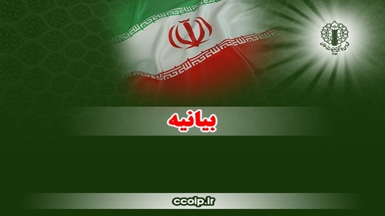 کرمان رصد