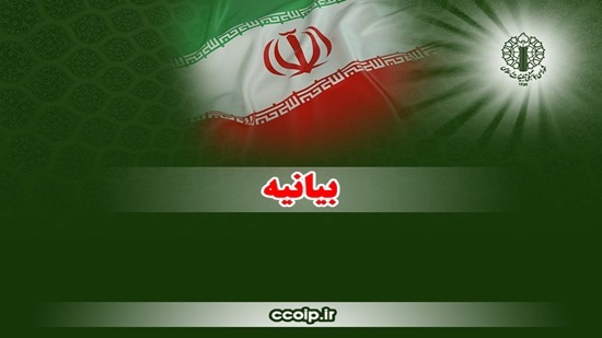 قدردانی از رستاخیز تمدنی امت اسلامی در تشییع قائد شهید