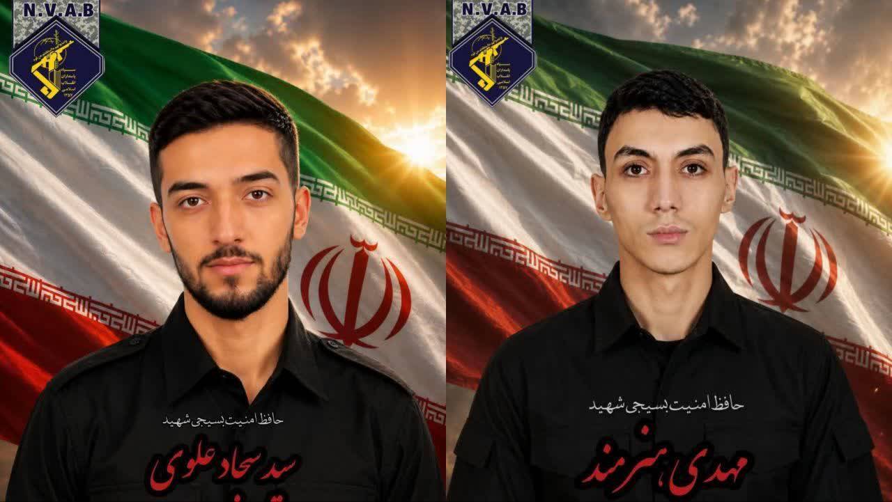 کرمان رصد
