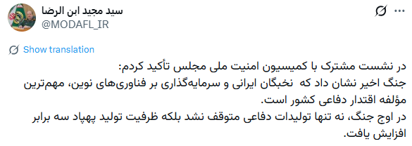 کرمان رصد