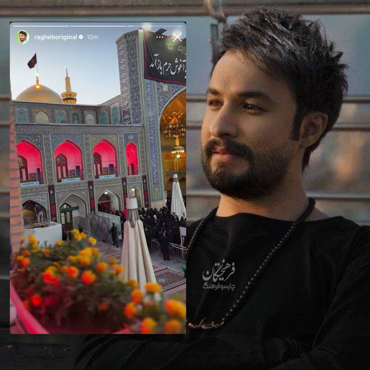 کرمان رصد