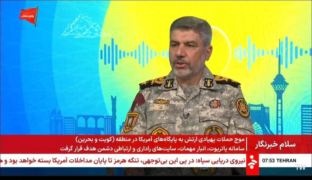 کرمان رصد