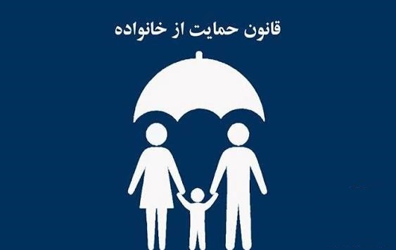 ۴۱ درصد متقاضیان واجد شرایط، در صف تسهیلات حمایت از خانواده