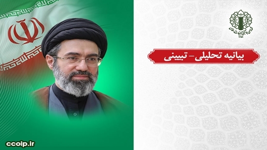 کرمان رصد