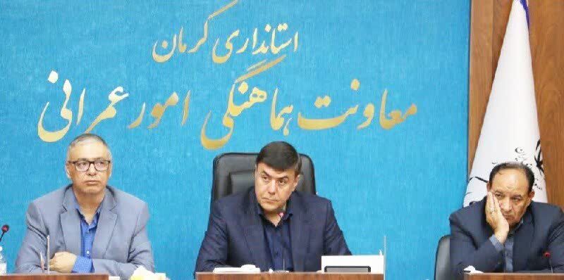 کرمان رصد