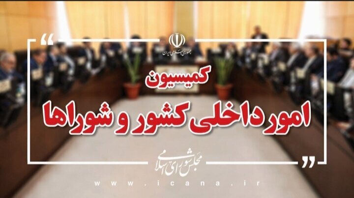 کرمان رصد