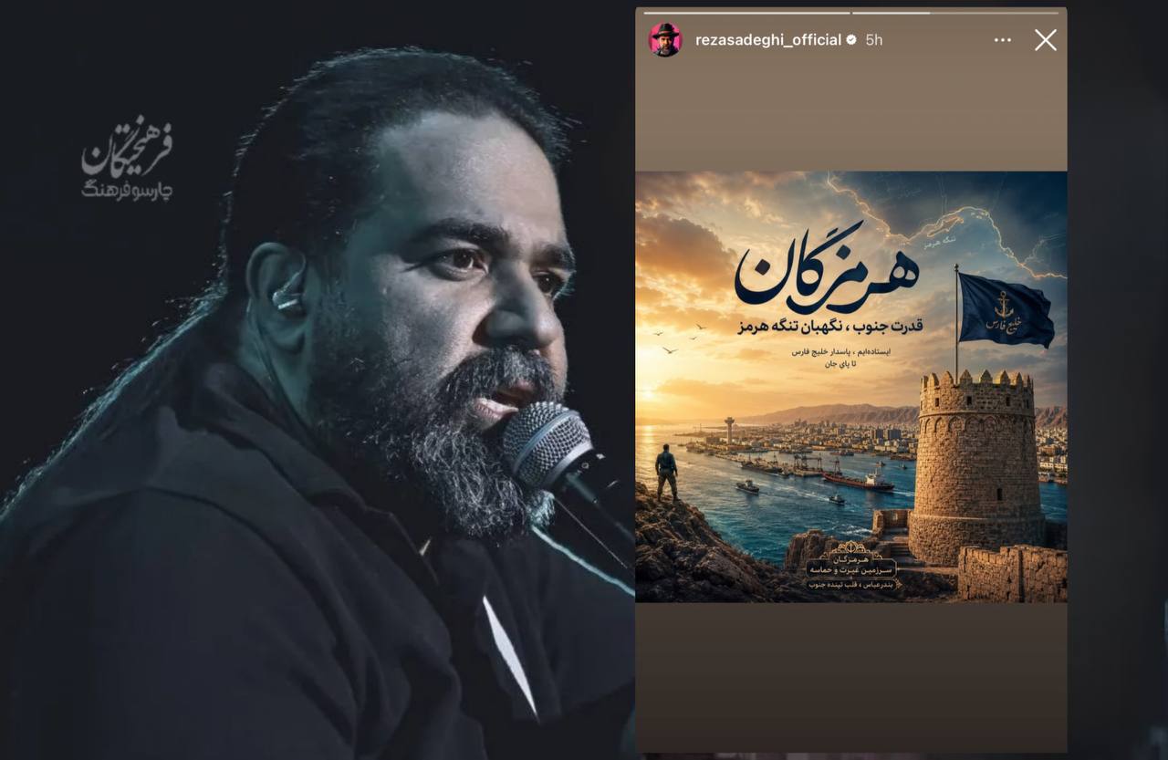 کرمان رصد