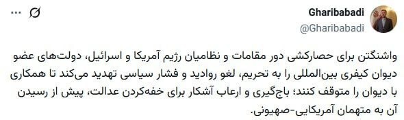 کرمان رصد