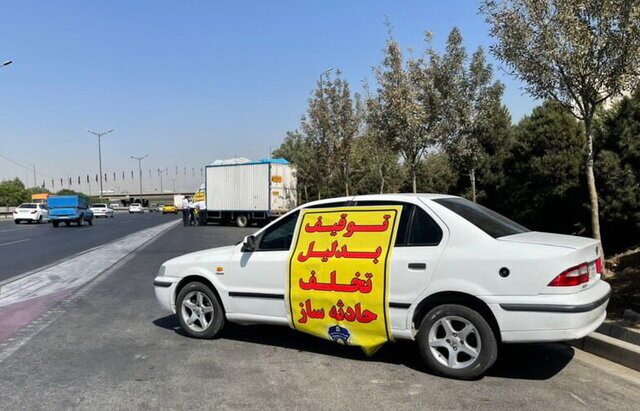 طرح تشدید برخورد با تخلفات حادثه ساز در جنوب کرمان