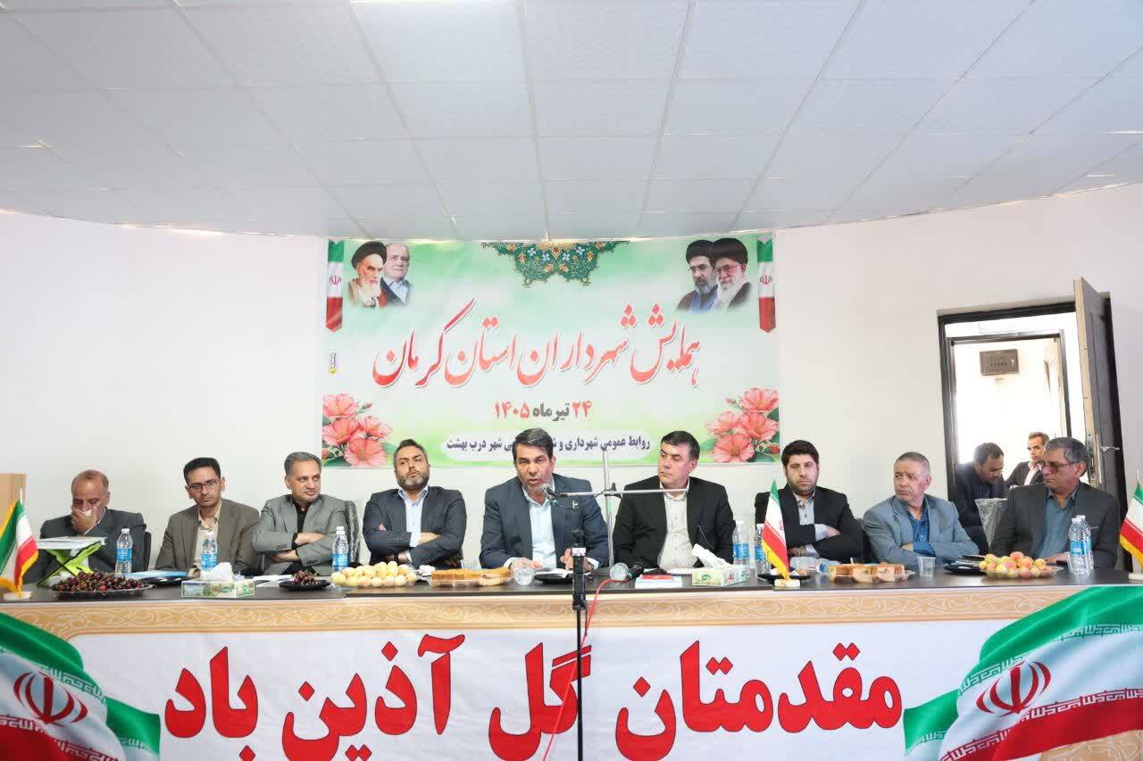کرمان رصد