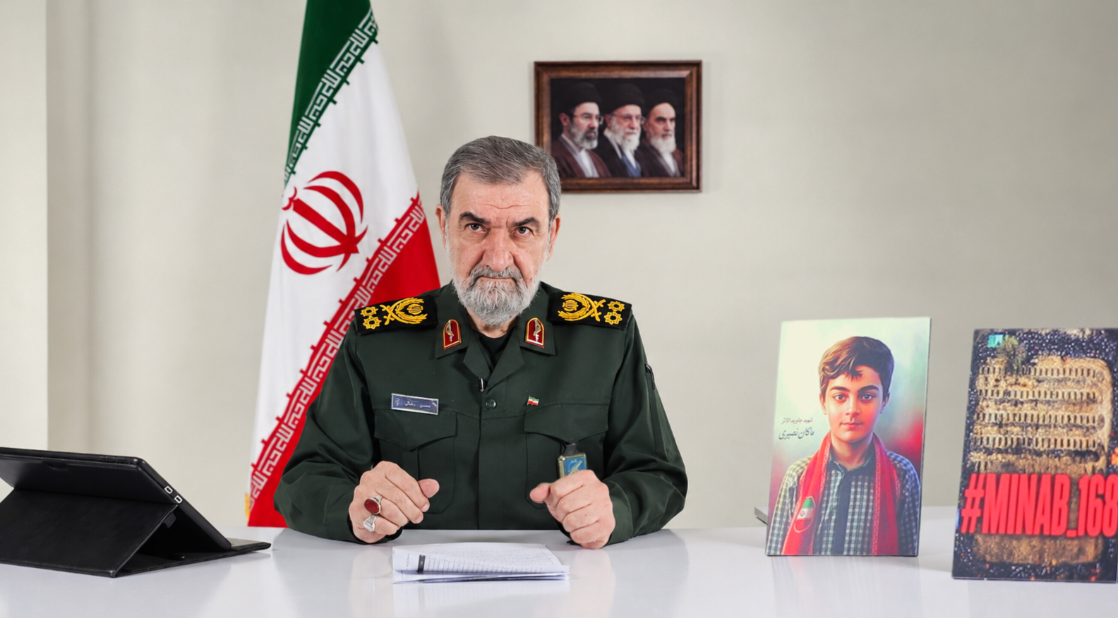 کرمان رصد