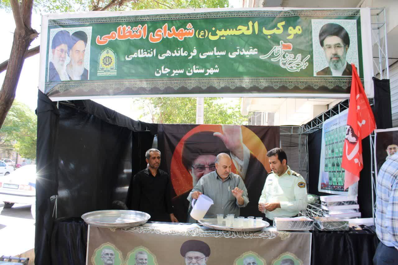 کرمان رصد
