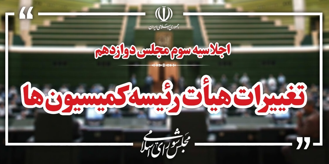 کرمان رصد