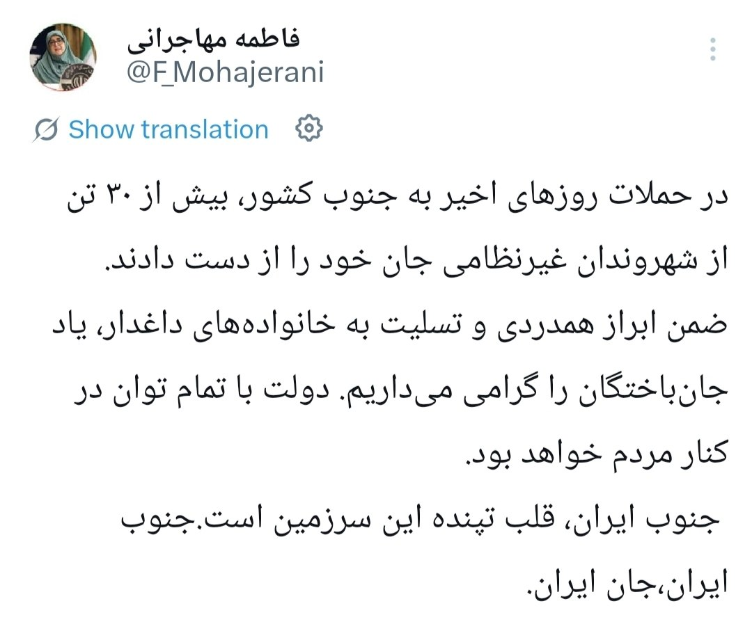 کرمان رصد