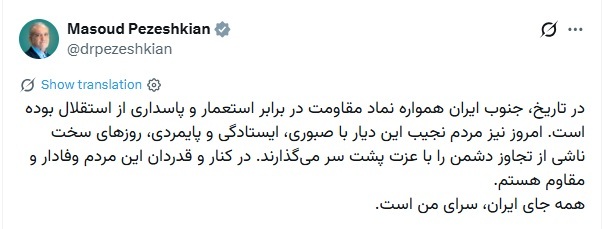 کرمان رصد