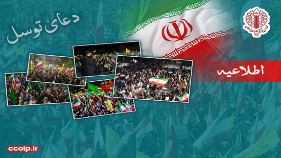 کرمان رصد