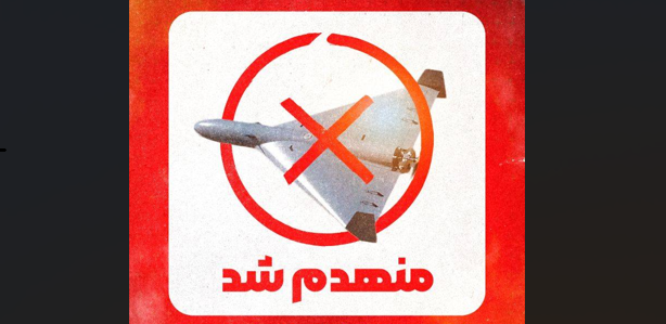 کرمان رصد