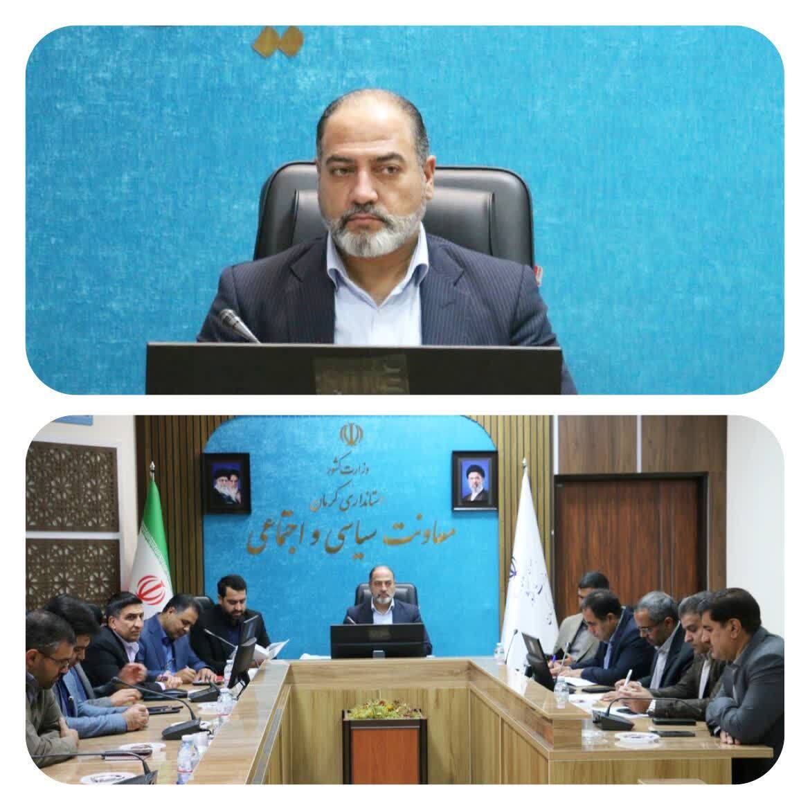 کرمان رصد