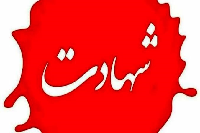 کرمان رصد