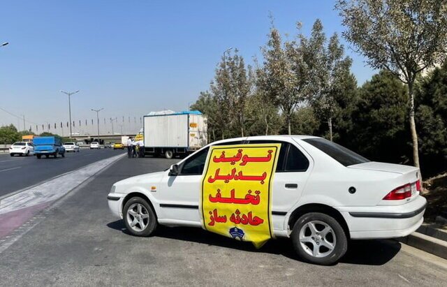 کرمان رصد