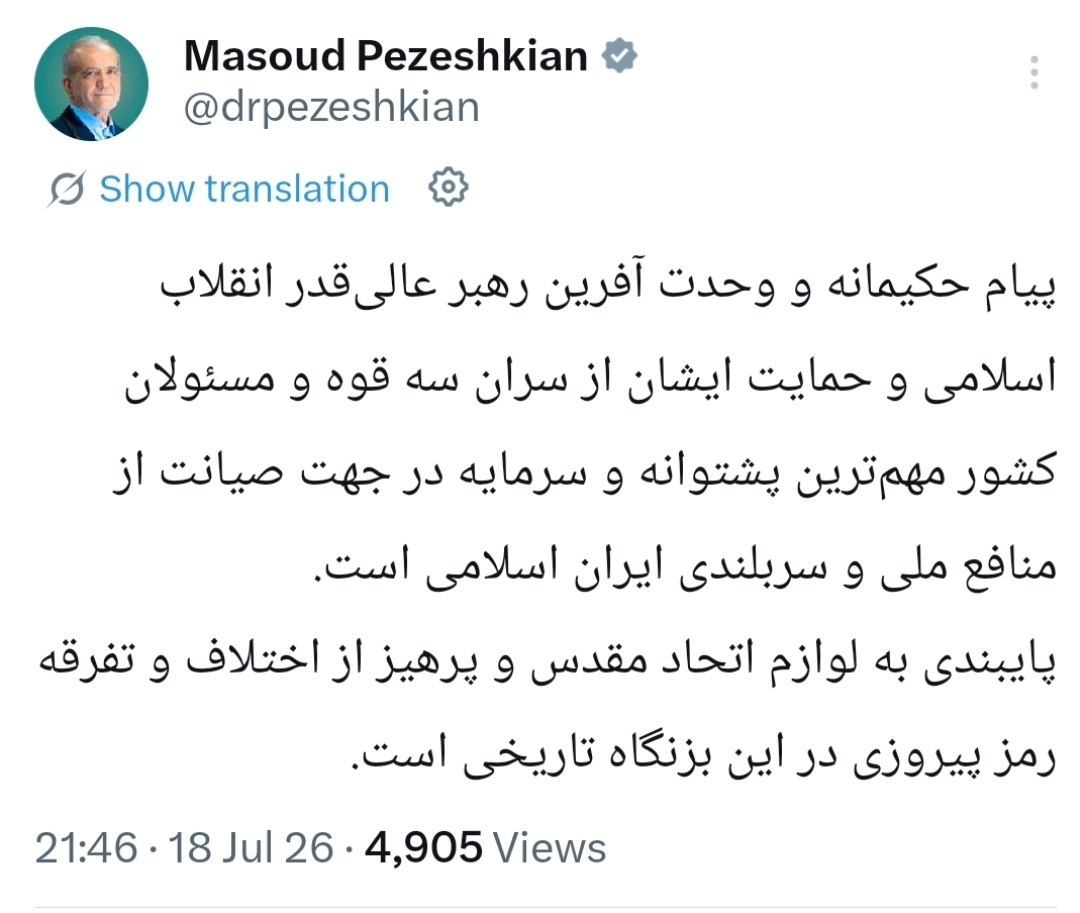 کرمان رصد