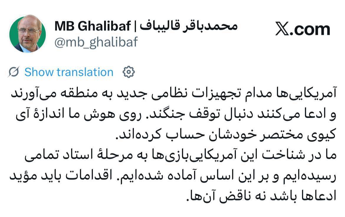 کرمان رصد