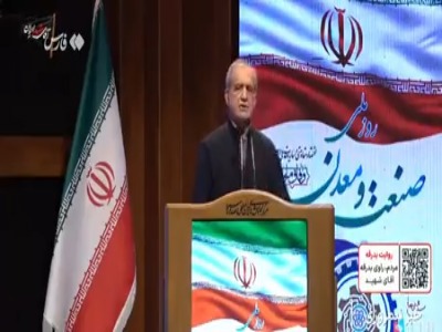 پزشکیان: به وزیر نیرو گفته‌ام، برق صنایع را قطع نکنید