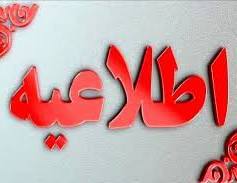 کرمان رصد