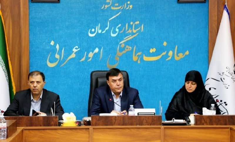 کرمان رصد