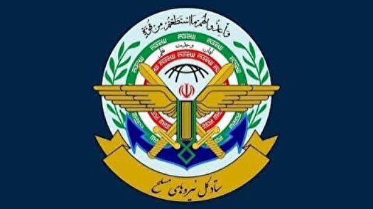 کرمان رصد