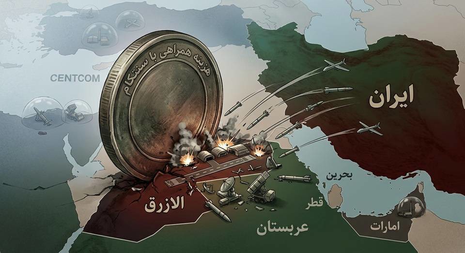 الازرق نماد افزایش هزینه همراهی با سنتکام