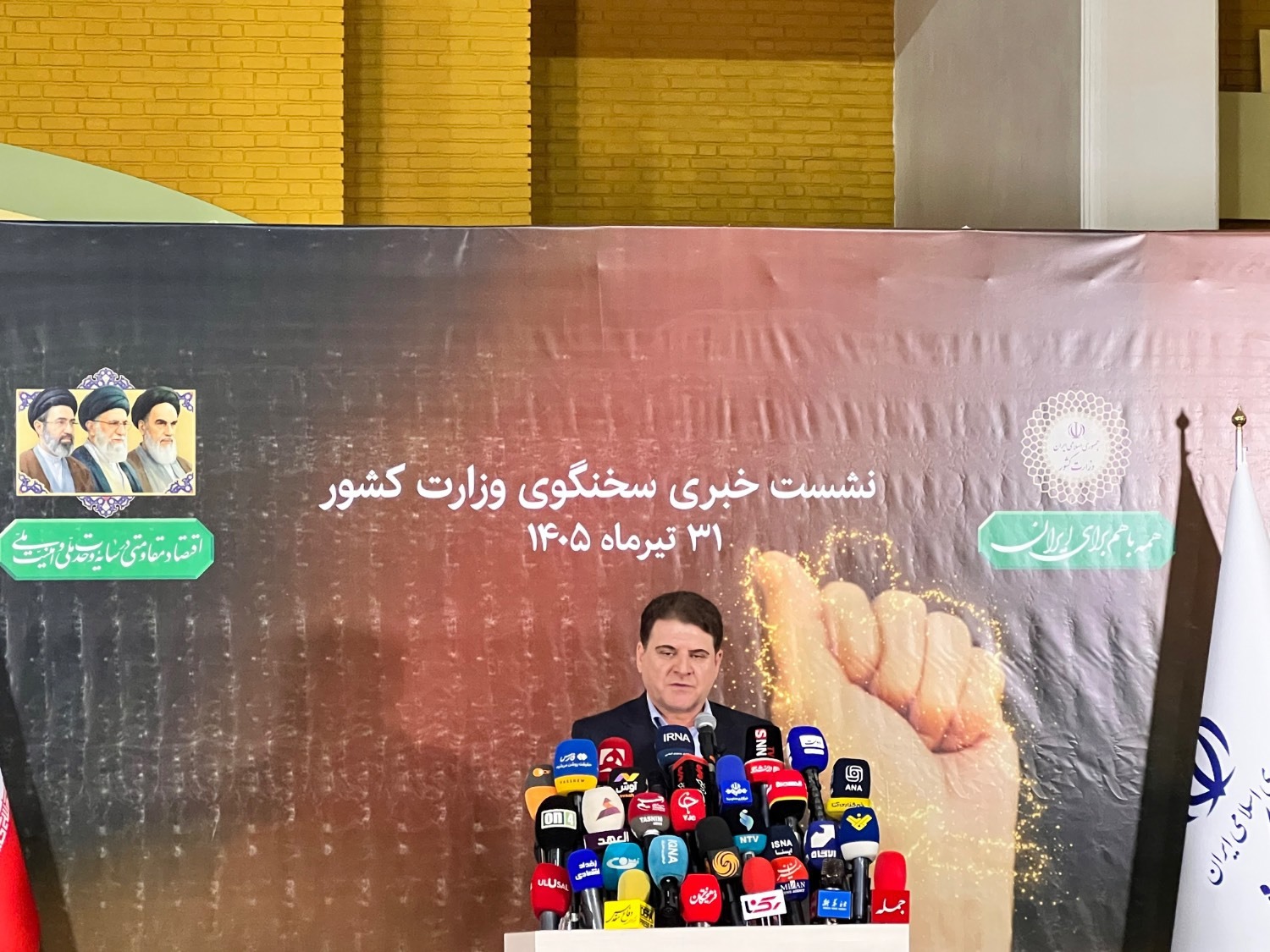 همه متعهد به حفظ انسجام ملی براساس رهنمودهای رهبر انقلاب هستیم