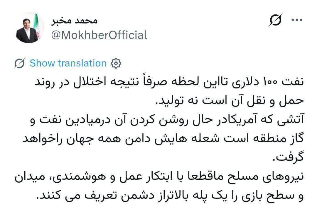 کرمان رصد