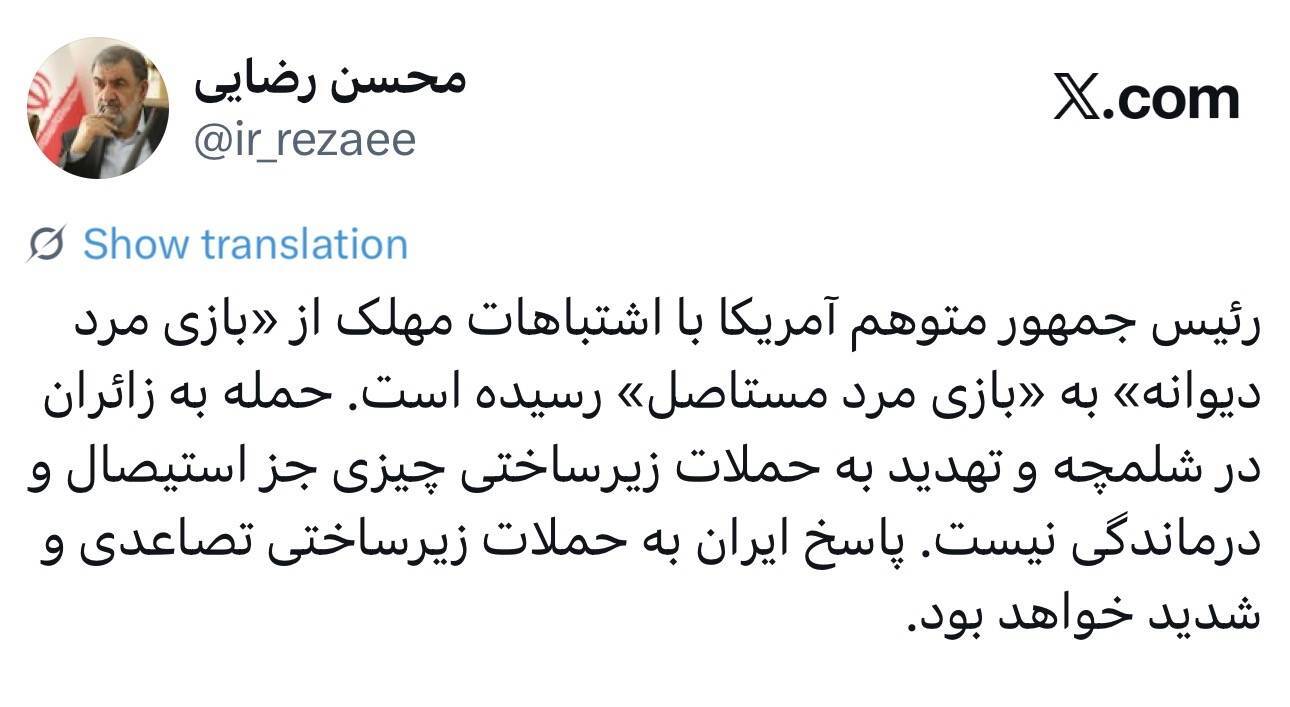 کرمان رصد