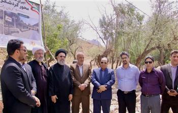 کرمان رصد