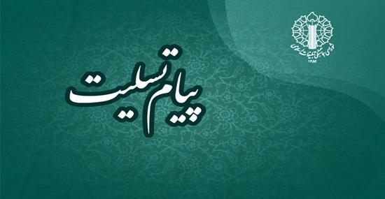 کرمان رصد