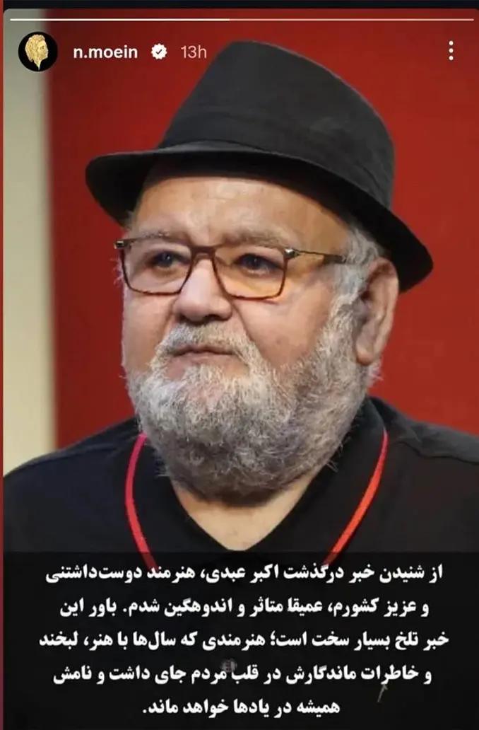 کرمان رصد