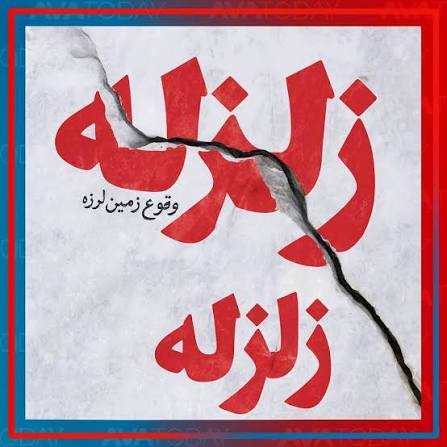 کرمان رصد