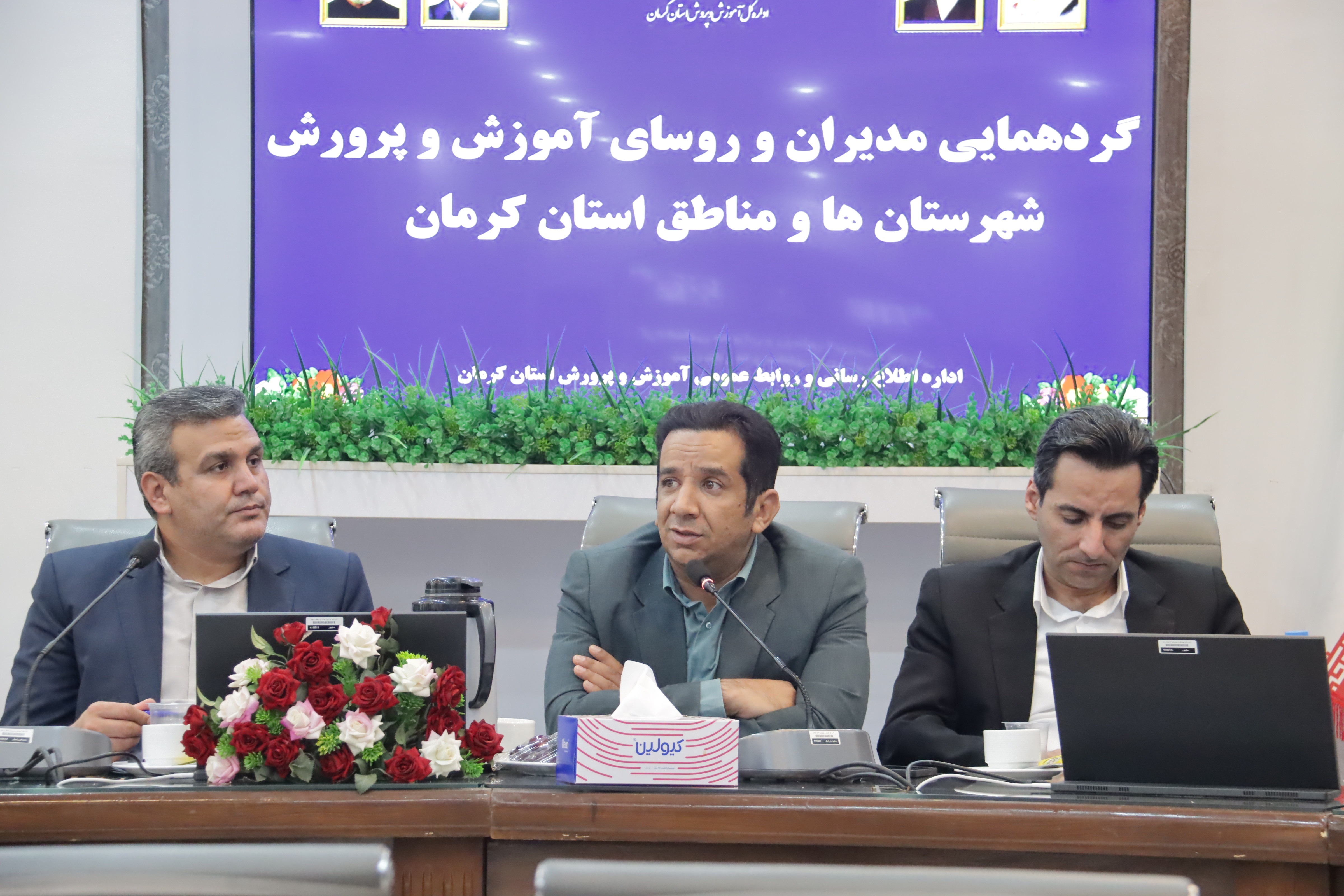 کرمان رصد