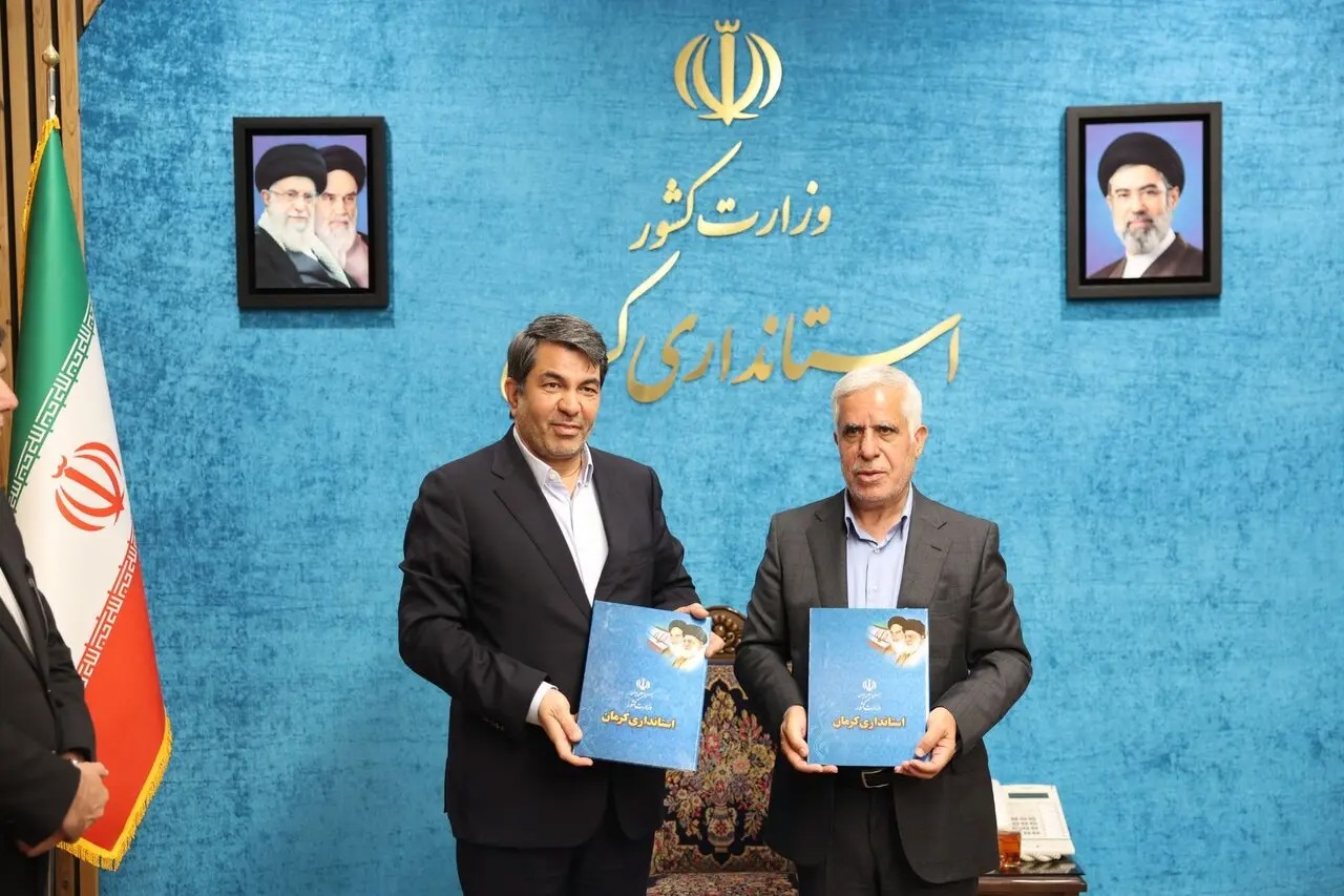 تفاهم‌نامه همکاری استانداری کرمان و سازمان زمین‌شناسی کشور