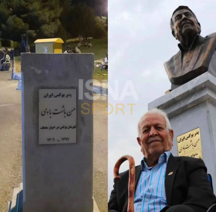 کرمان رصد