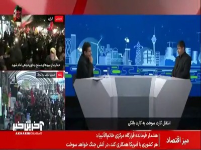نحوه استفاده از کارت بانکی بجای کارت سوخت چگونه است؟