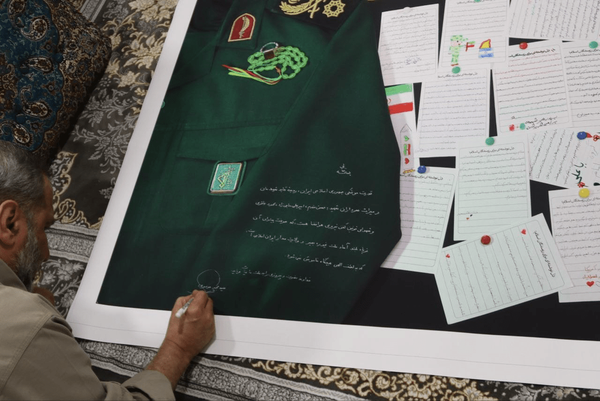 کرمان رصد