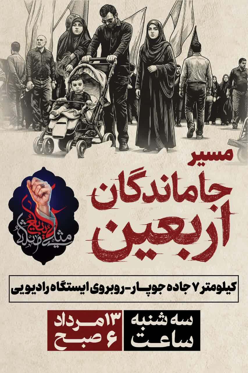 کرمان رصد