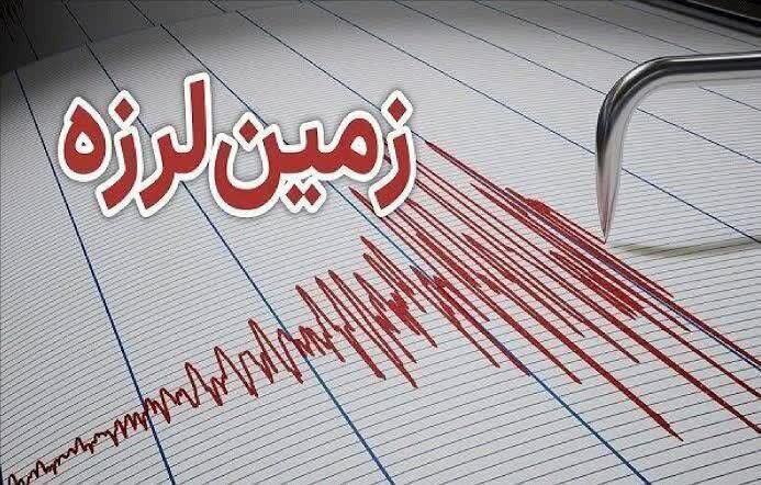 زلزله ۴.۱ ریشتری کهنوج کرمان هیچ‌گونه خسارتی نداشت
