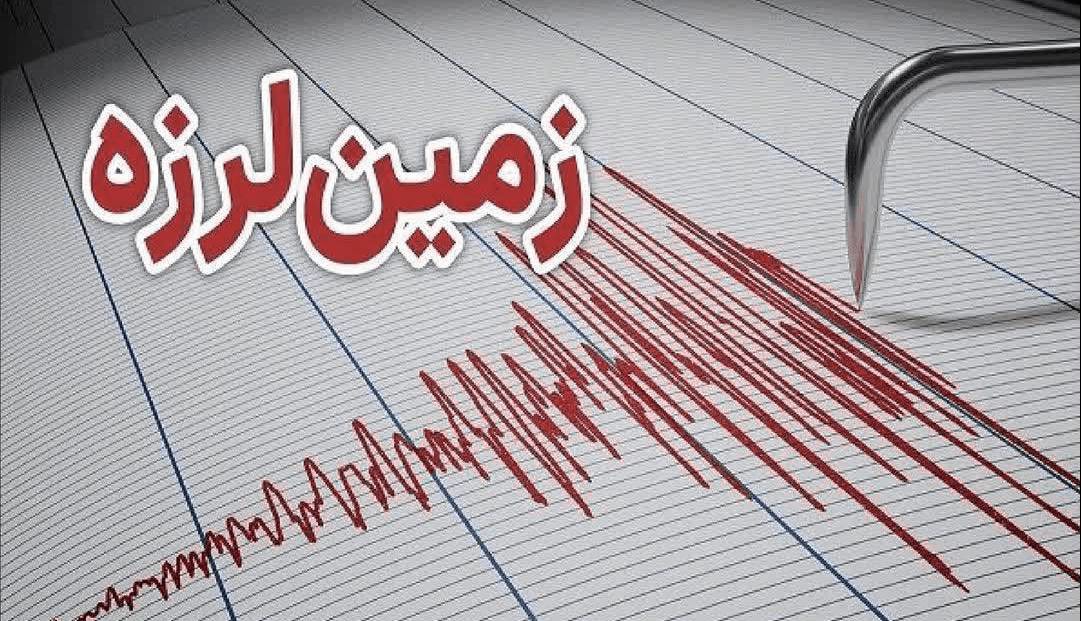 زمین‌لرزه ۴.۱ ریشتری در کهنوج کرمان