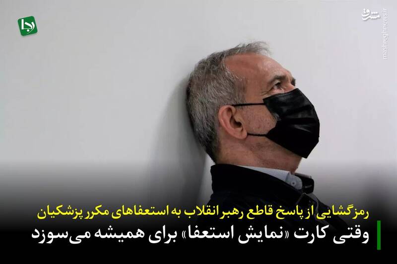 کرمان رصد