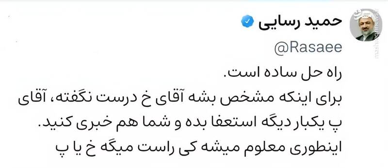 کرمان رصد