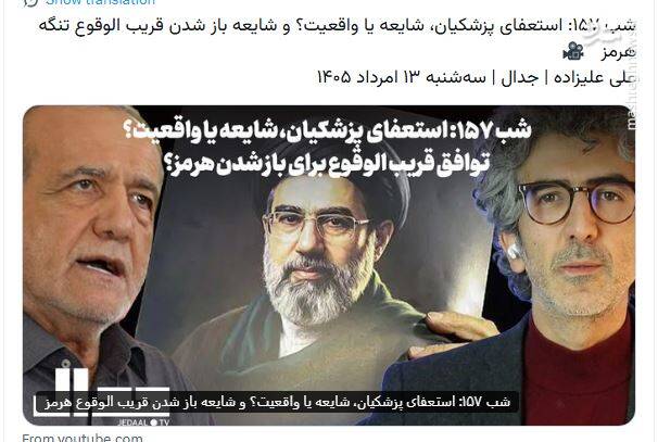 کرمان رصد